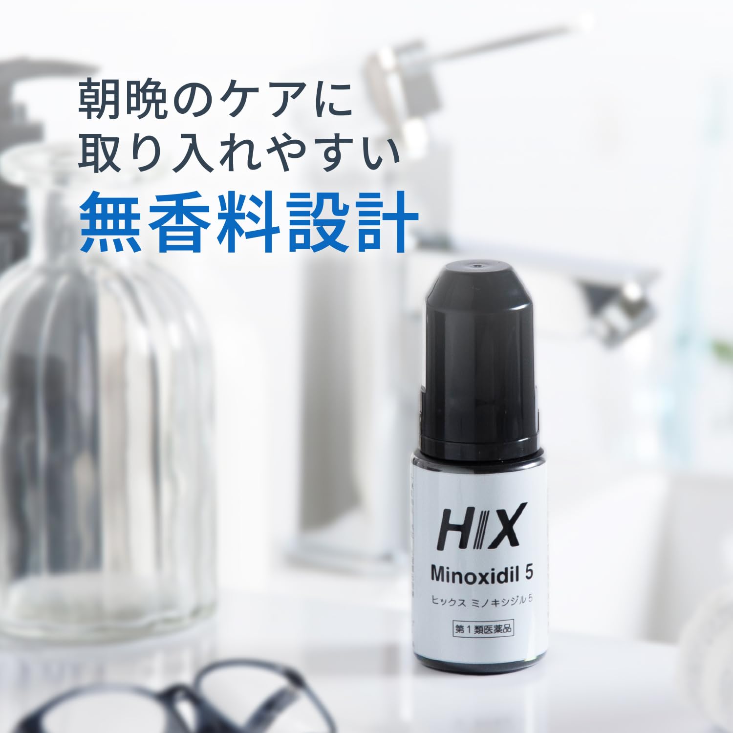 Amazon.co.jp: 【第1類医薬品】ヒックス ミノキシジル 5 60ml