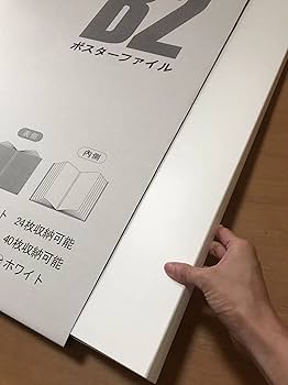 B2ポスターファイル ケース 40枚2冊+20枚+B2カードケース15枚 Amazon.co.jp: LUCKYSHIN B2 ポスターファイル クリアファイル