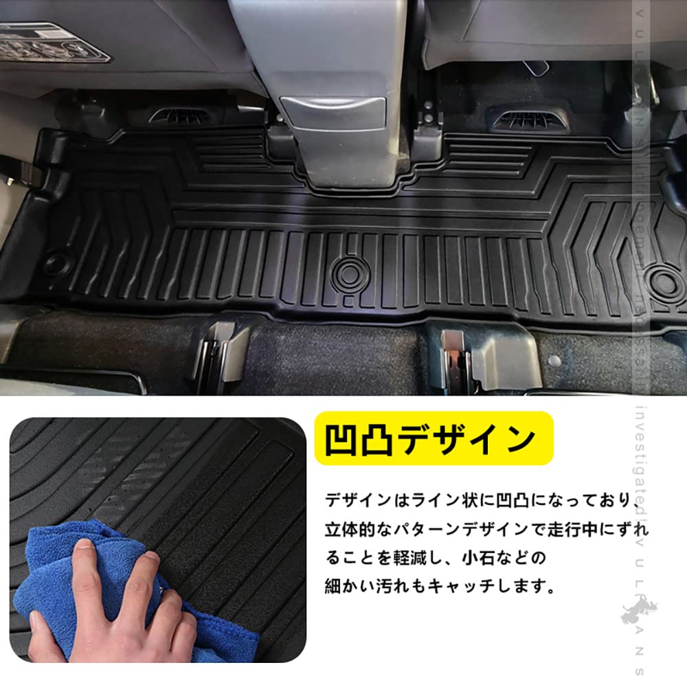 新品トヨタ41系 プリウスα 3D フロント リア セット 立体 フロアマット Amazon | 【VULCANS】NEW立体マット 3Dフロアマット プリウスα ZVW41W