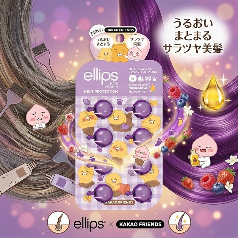 ellips ヘアビタミン 5個セット Amazon | ellips ヘアビタミン カプセル 8粒×5個セット ヘアオイル