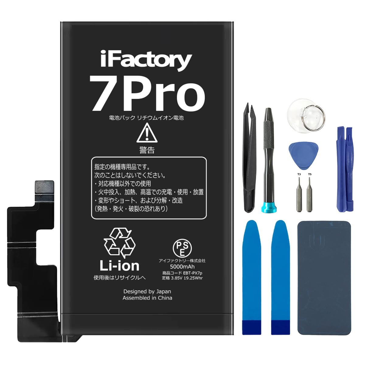 Amazon | iFactory for Google Pixel 7Pro 互換バッテリー 交換 PSE