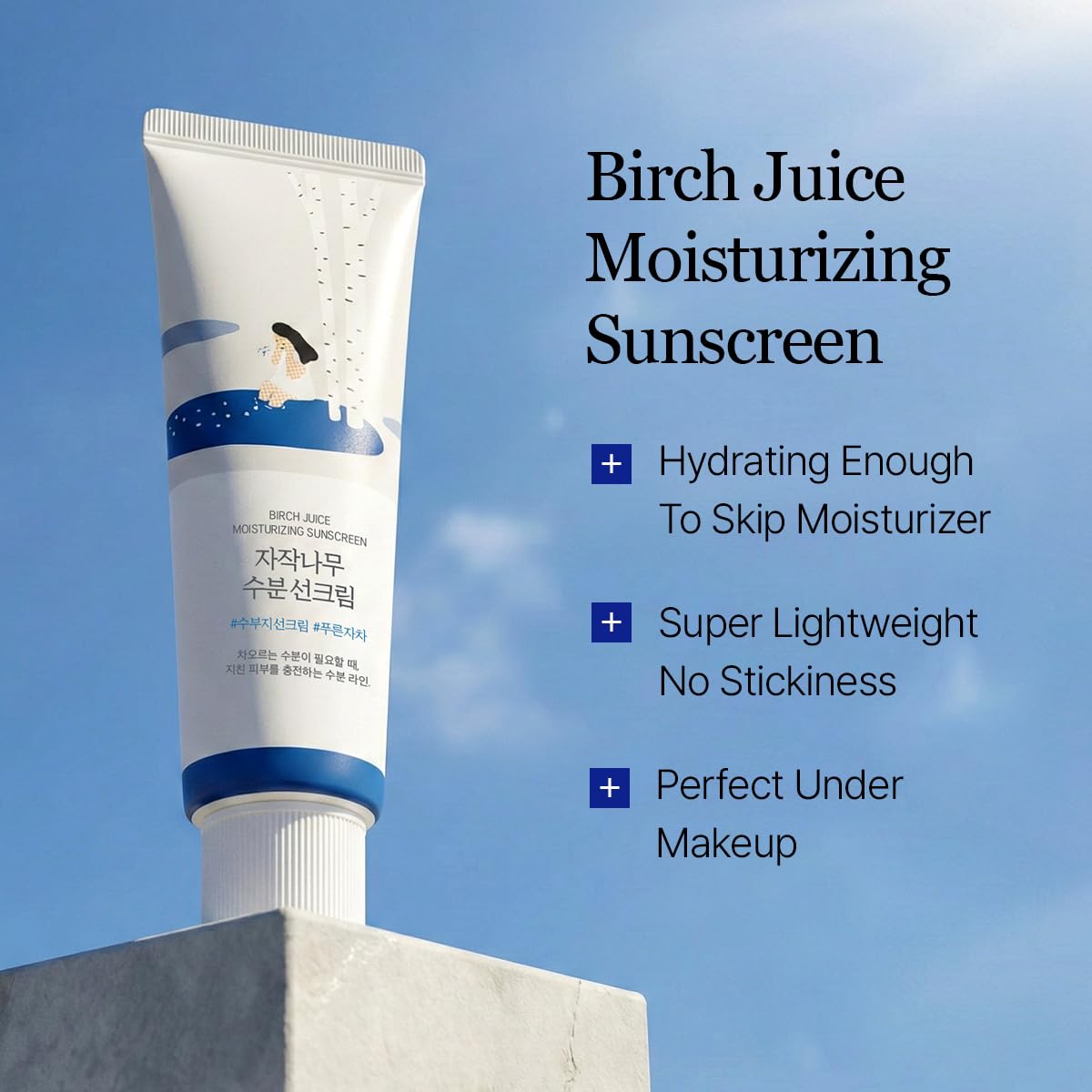 ROUND LAB Birch Juice Moisturizing Sunscreen SPF50 PA++++ (50 ml)