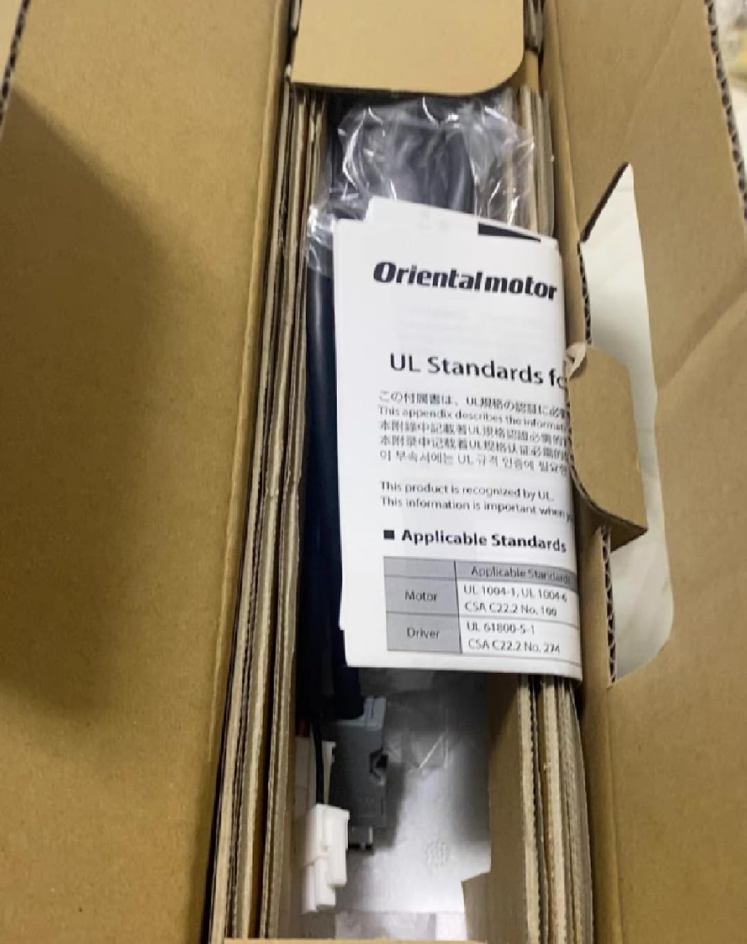 1 PCS Driver AZM66MK