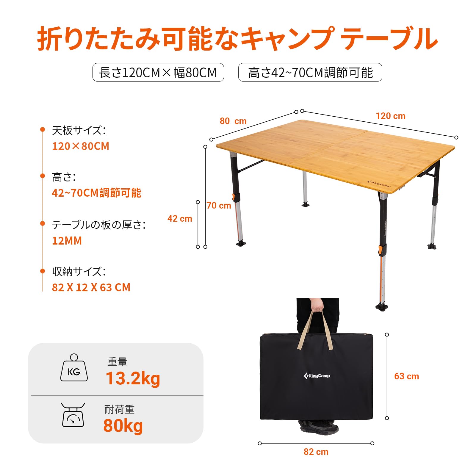 Amazon.co.jp: KingCamp キャンプ テーブル 竹製 4つ折り 80kg耐荷重