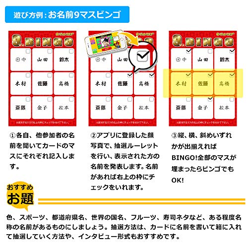 最安値 ゲットクラブ ビンゴカード 白紙 無地 9マスビンゴ 30枚セット 無料の抽選アプリあり の価格比較 最安値 ゲットクラブ ビンゴカード 白紙 無地 9マスビンゴ 30枚セット 無料の抽選アプリあり の価格比較