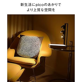 スポットライトサリオ ピコ SALIOT pico  STAND-Ⅼ 2灯 SALIOT pico STAND