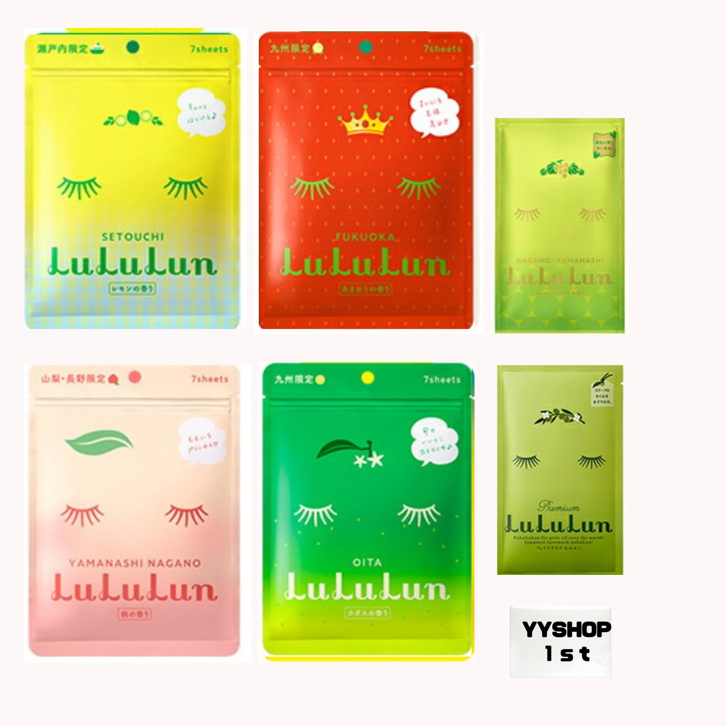 新品未開封　クオリティファースト　サボリーノ　らルルルン　まとめ売り　おまけ付き Amazon.co.jp: 【限定ルルルンお試しセット】日本全国のご当地