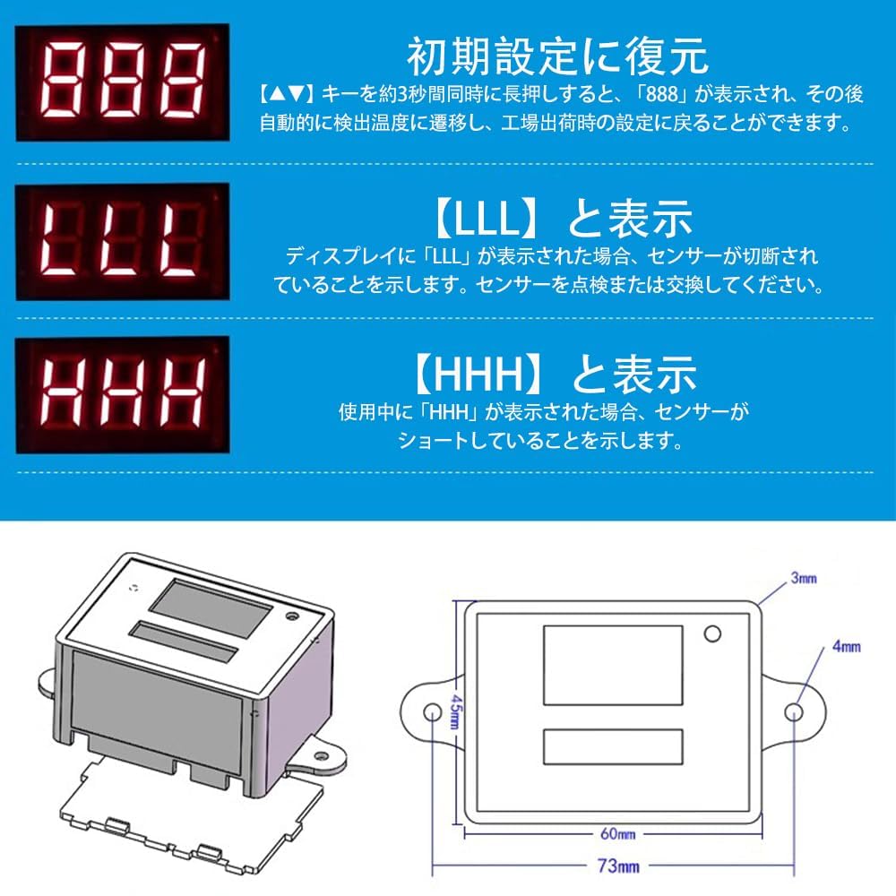 Amazon.co.jp: サムコス 温度コントローラー デジタルサーモスタット 1