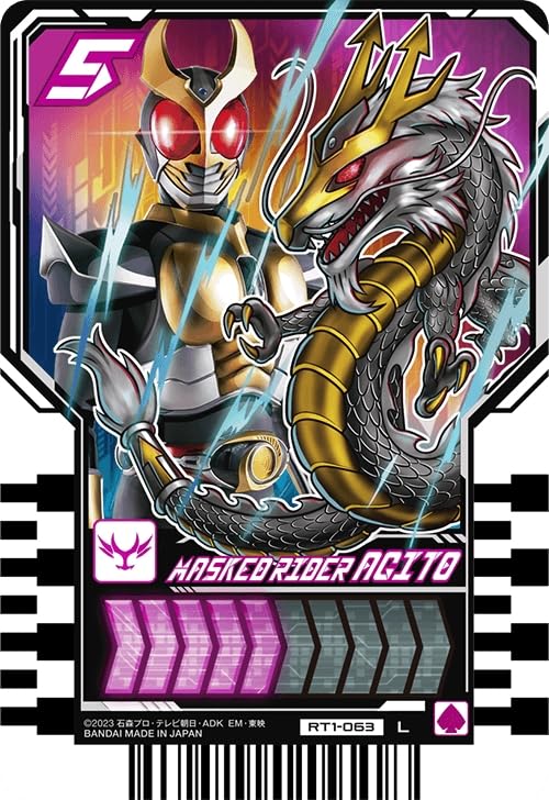 Amazon.co.jp: 仮面ライダーガッチャード ライドケミートレカ PHASE:01