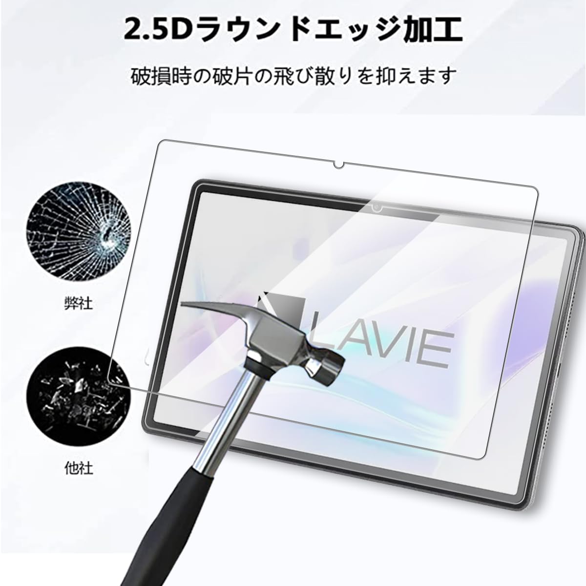 Amazon.co.jp: 【NSFN】2枚入り NEC LAVIE Tab T11 PC-T1175JAS