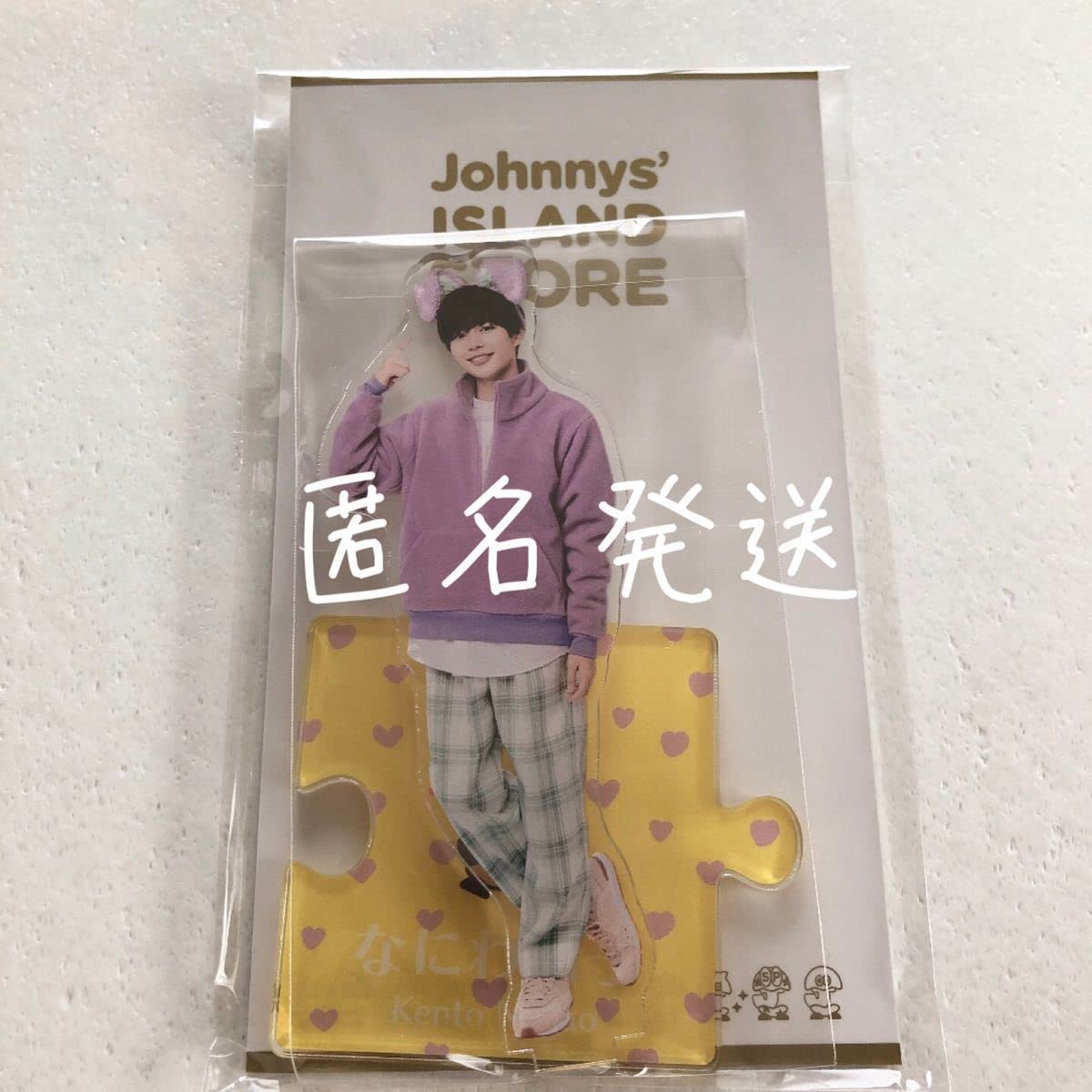 Amazon.co.jp: なにわ男子 長尾謙杜 22春 アクスタ 第5弾 アクリル  