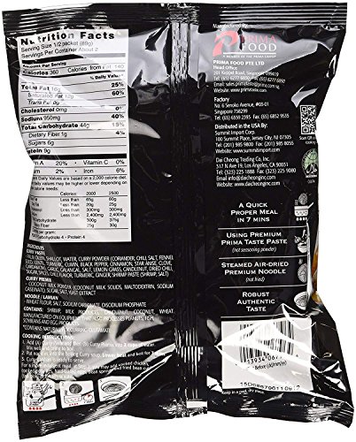 Prima Taste Singapore Curry/Laksa Lamian Noodles, 6.2 Ounce Each (Pack of 8) Comes with Free Vipo Brand Fork (Laksa… - Image 7