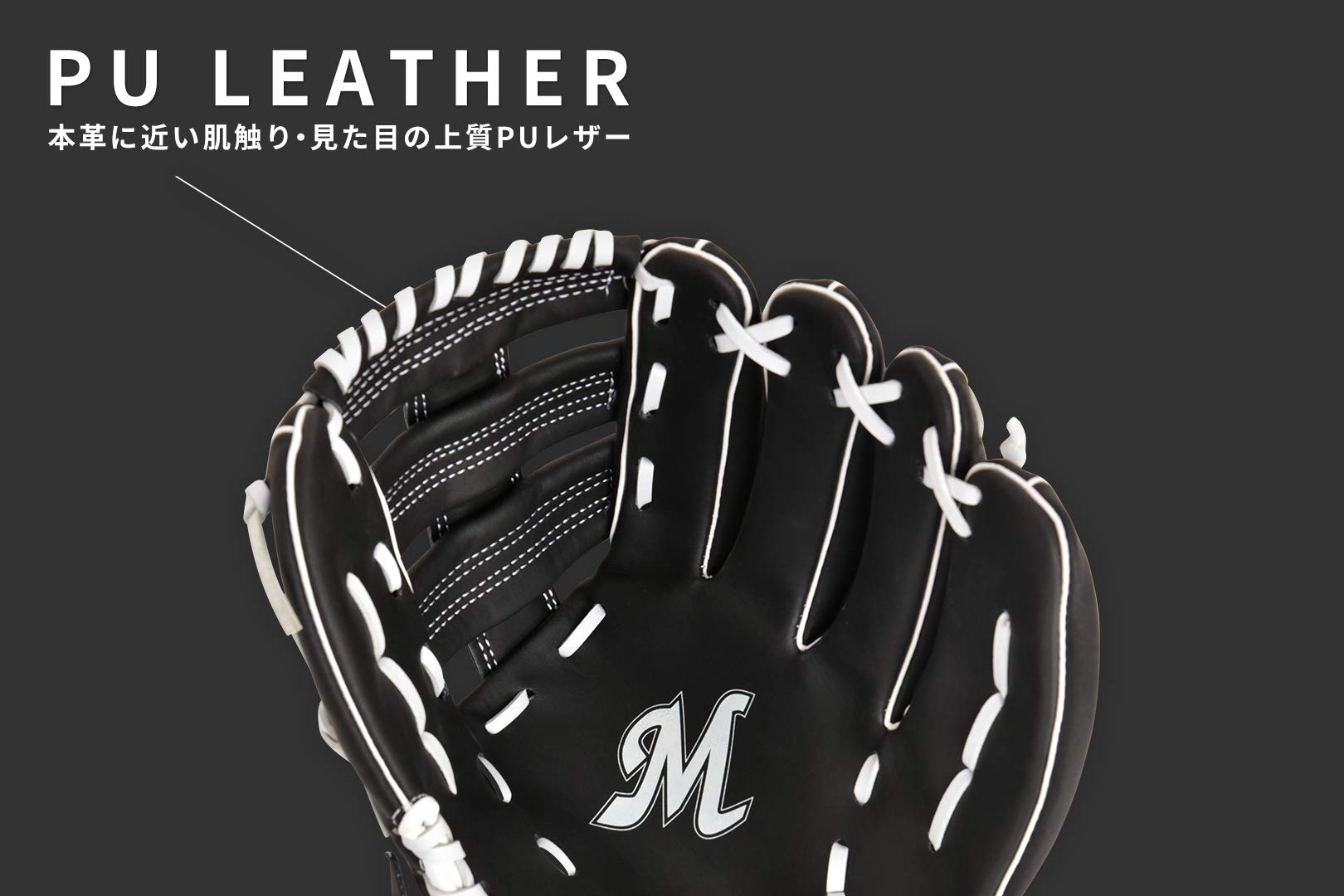 Amazon | 千葉ロッテマリーンズ×GP(ジーピー) 野球 グローブ 軟式 一般