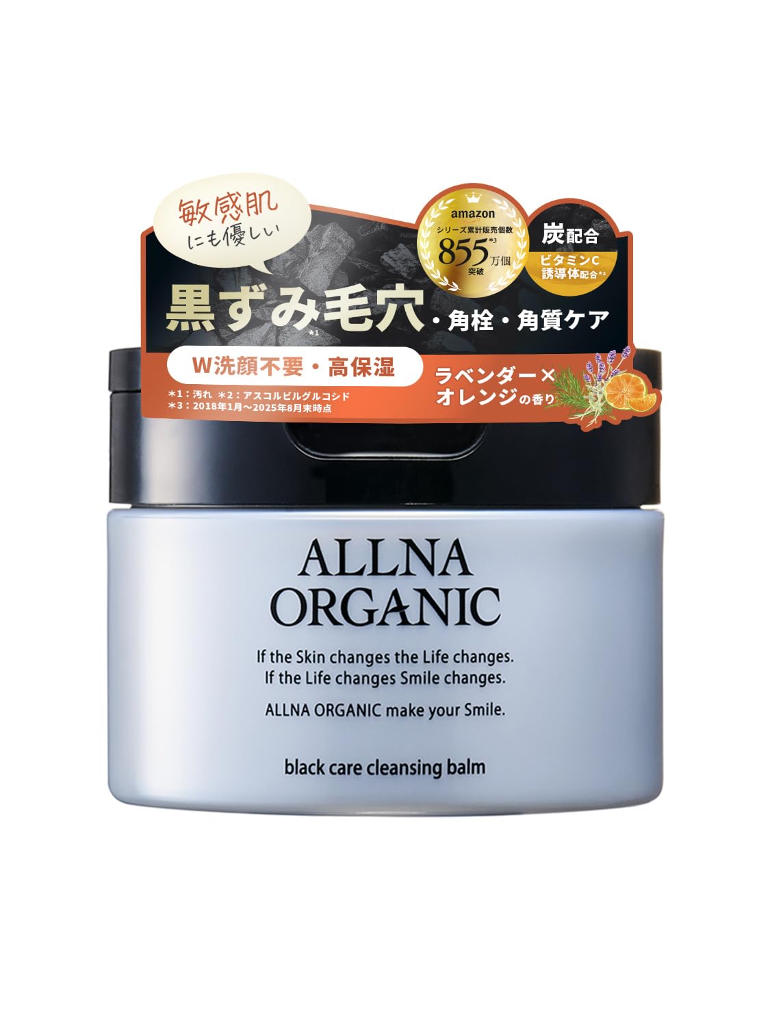 Amazon | 【黒ずみ* 毛穴ケア】オルナオーガニック クレンジング