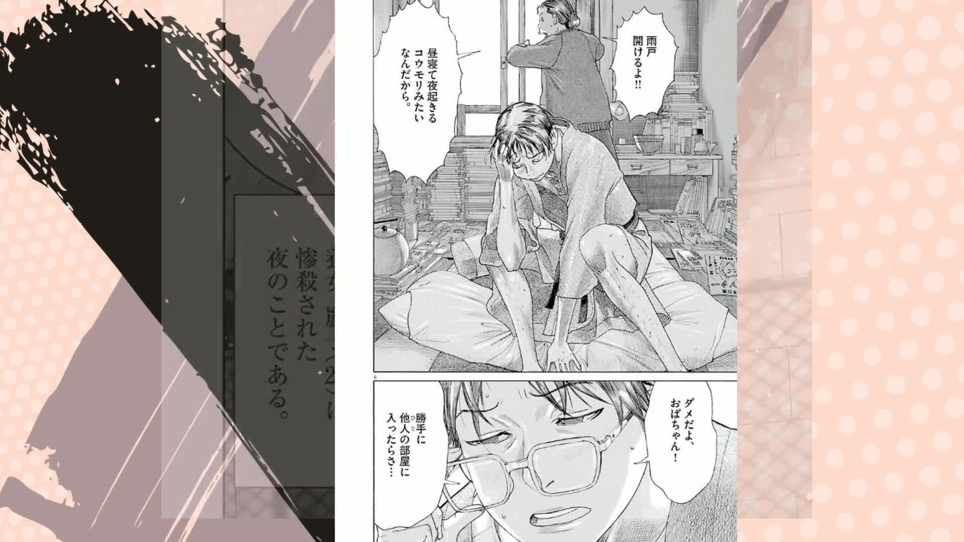 少女レイプ漫画 幽麗塔(1) (ビッグコミックス) | 乃木坂太郎 | 青年マンガ | Kindleストア | Amazon