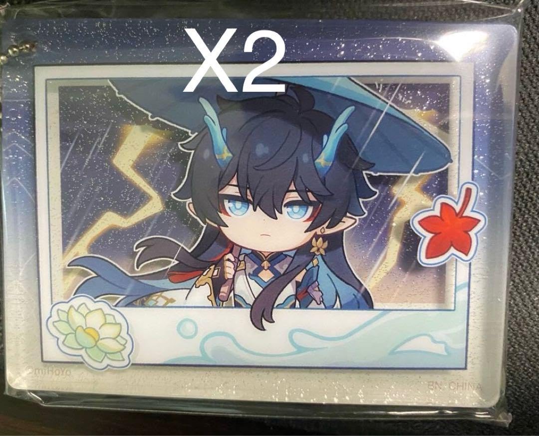 Amazon.co.jp: 崩壊 スターレイル 中国限定 一番くじ G賞 飲月