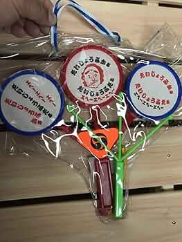 昭和レトロ 志村けん だいじょうぶだぁ たいこ 【当時物】 Amazon | だいじょうぶだぁ 太鼓 たいこ 昭和 レトロ パチ 玩具