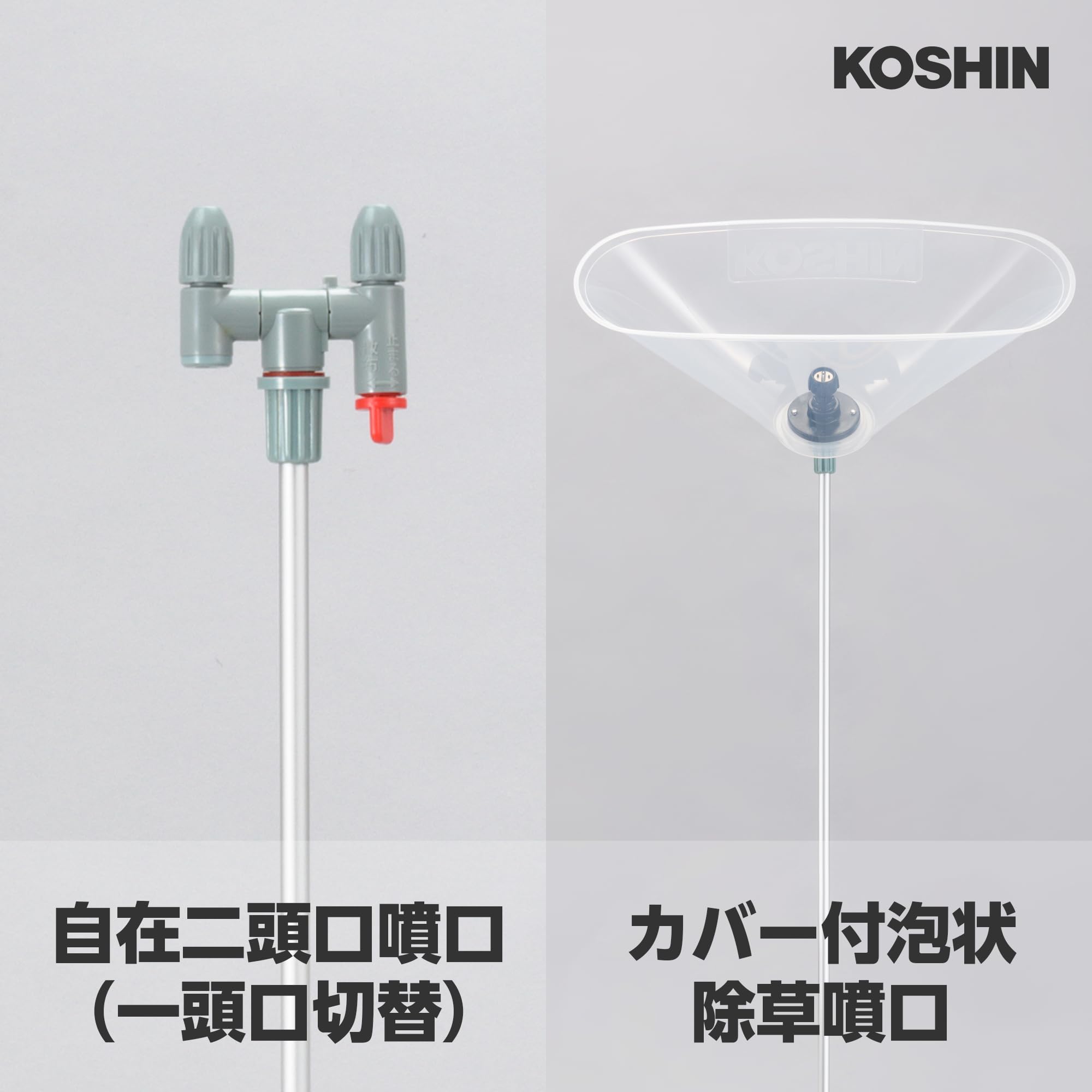 Amazon.co.jp: 工進(KOSHIN) 背負い式 手動噴霧器 タンク 15L グランド