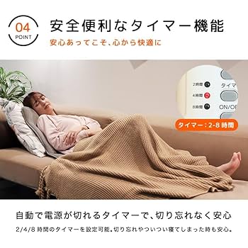 匿名配送❣️新品未使用ホットクッションカバー 電熱座布団カバー ヒーター内蔵 k-she08_2.jpg