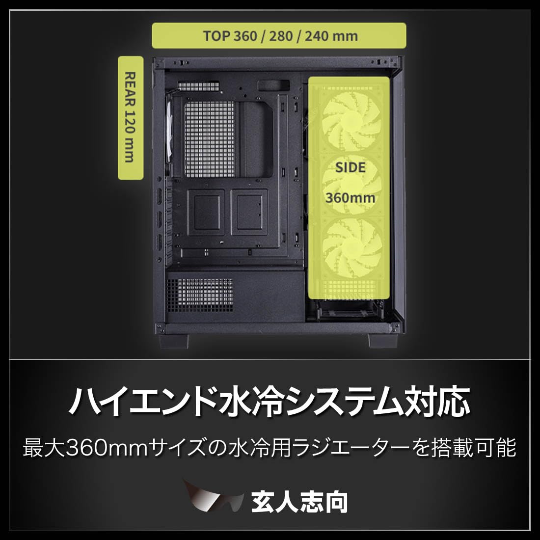Amazon | 玄人志向 PCケース ATX タワー フロント/サイド ガラスパネル