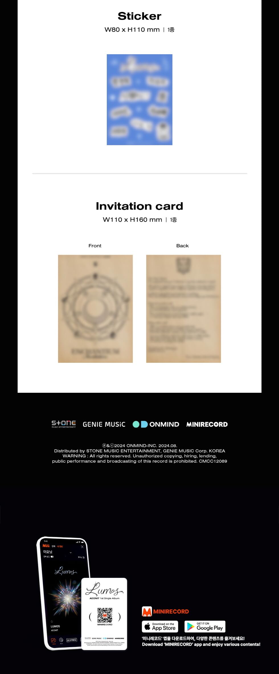 Amazon.com: AEONIT - 1st Single Album Lumos : Home & Kitchen