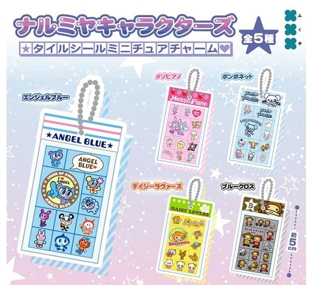 Amazon.co.jp: ナルミヤキャラクターズ タイルシールミニチュア