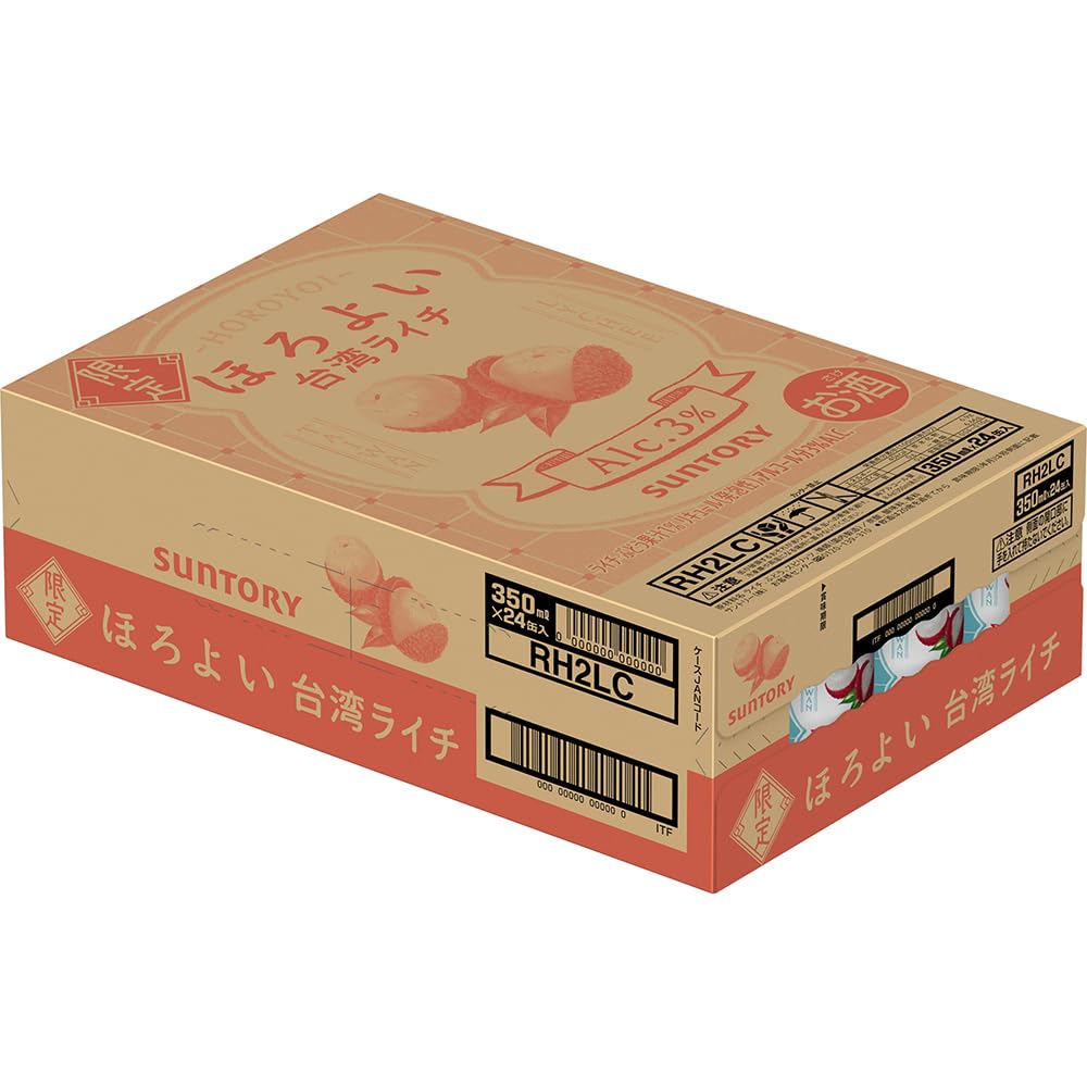 ほろー　lychee berry ほろー lychee berry Lychee Berry 🩷 : r/labubu
