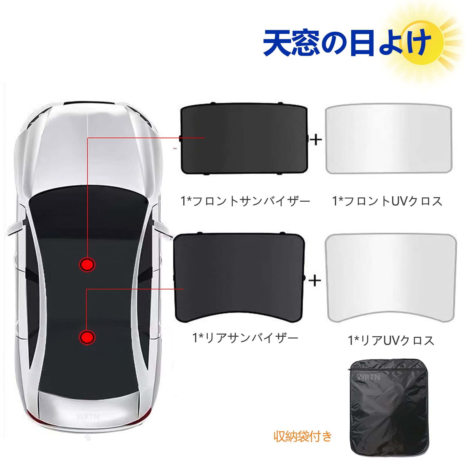 Amazon.co.jp: モデル3 スカイライトサンシェード、車用サンルーフ