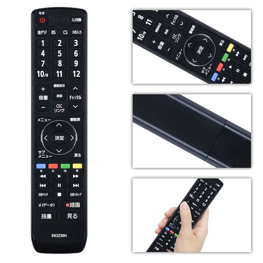 Amazon | テレビ代用リモコンEN3Z39H 対応ハイセンス Hisense