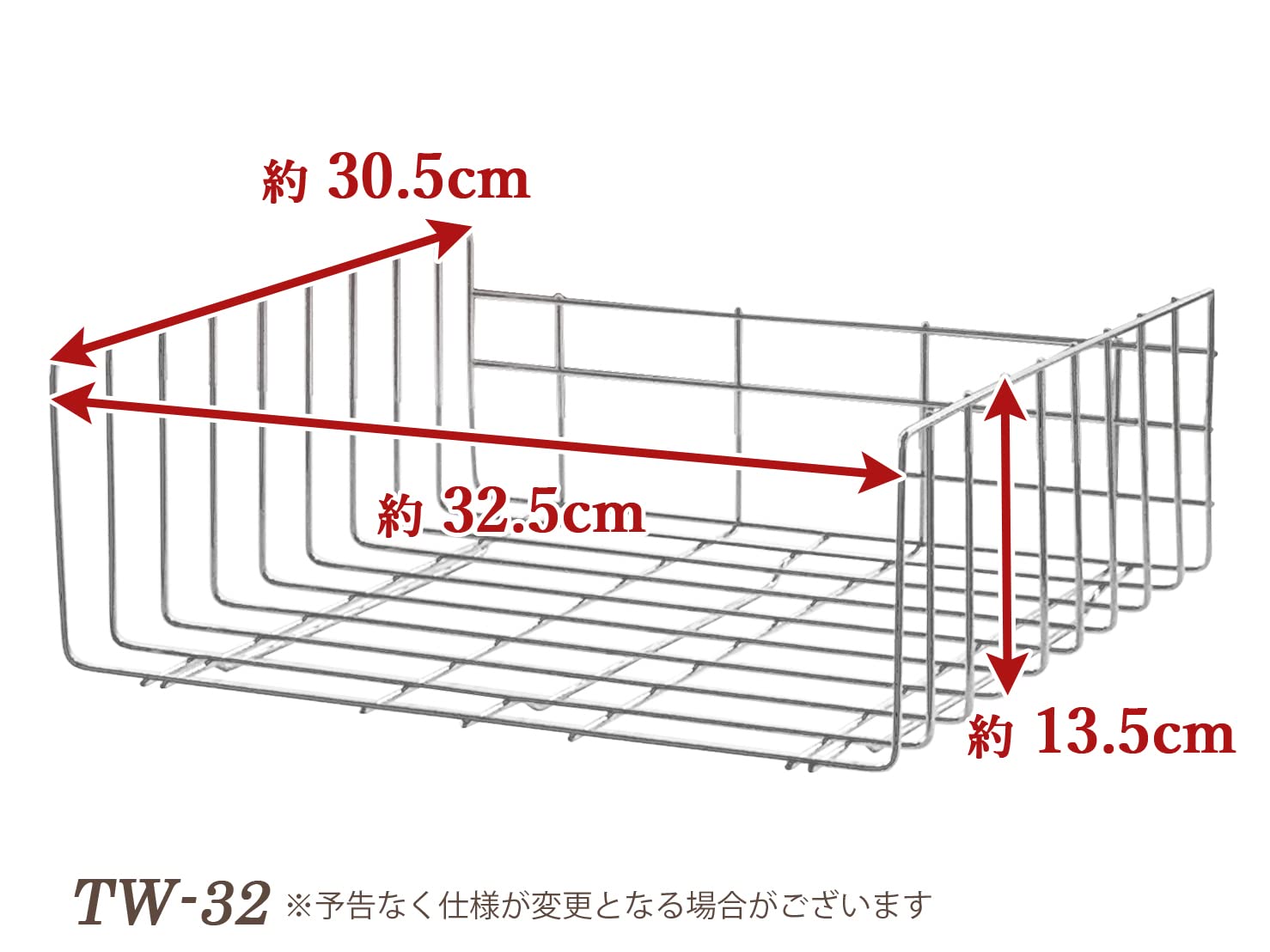 Amazon｜[TW-32] 専用 棚皿 タオルウォーマー網カゴ 網かご ホット