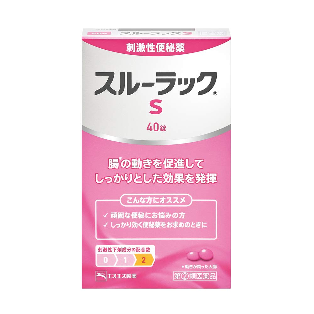 【指定第2類医薬品】スルーラックS 40錠