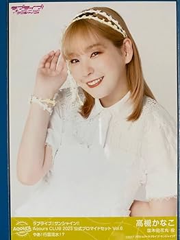 Kanako Takatsuki Aqours Club 2023 Limited Edition Bromide