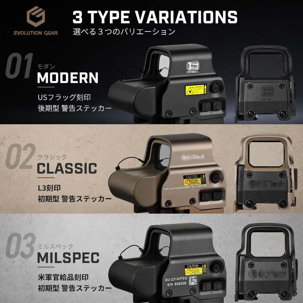 Evolution Gear ホロサイト&ブースター レプリカ Amazon.co.jp: 良品武品 EVOLUTION GEAR イオテック EXPS3 Gen.2 ホロ