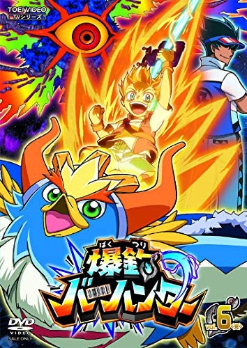 爆釣バーハンター Vol 6 若林タカツグ Oricon News
