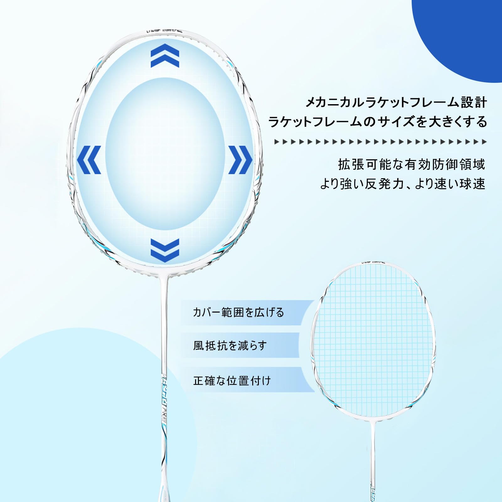 バトミントンセット バドミントン ラケット 軽量炭素繊維 2つのバドミントンラケットと2つのバドミントンと1つのバッグを含み、 アウトドアや家族旅行に適しています - 3