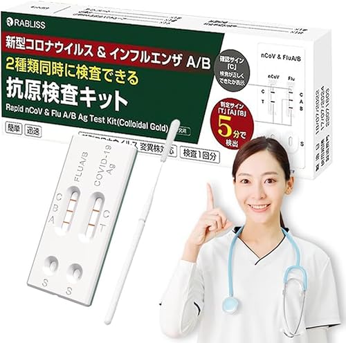 gp2027N10܂ CtGU A/B RLbg 5(p) (9)