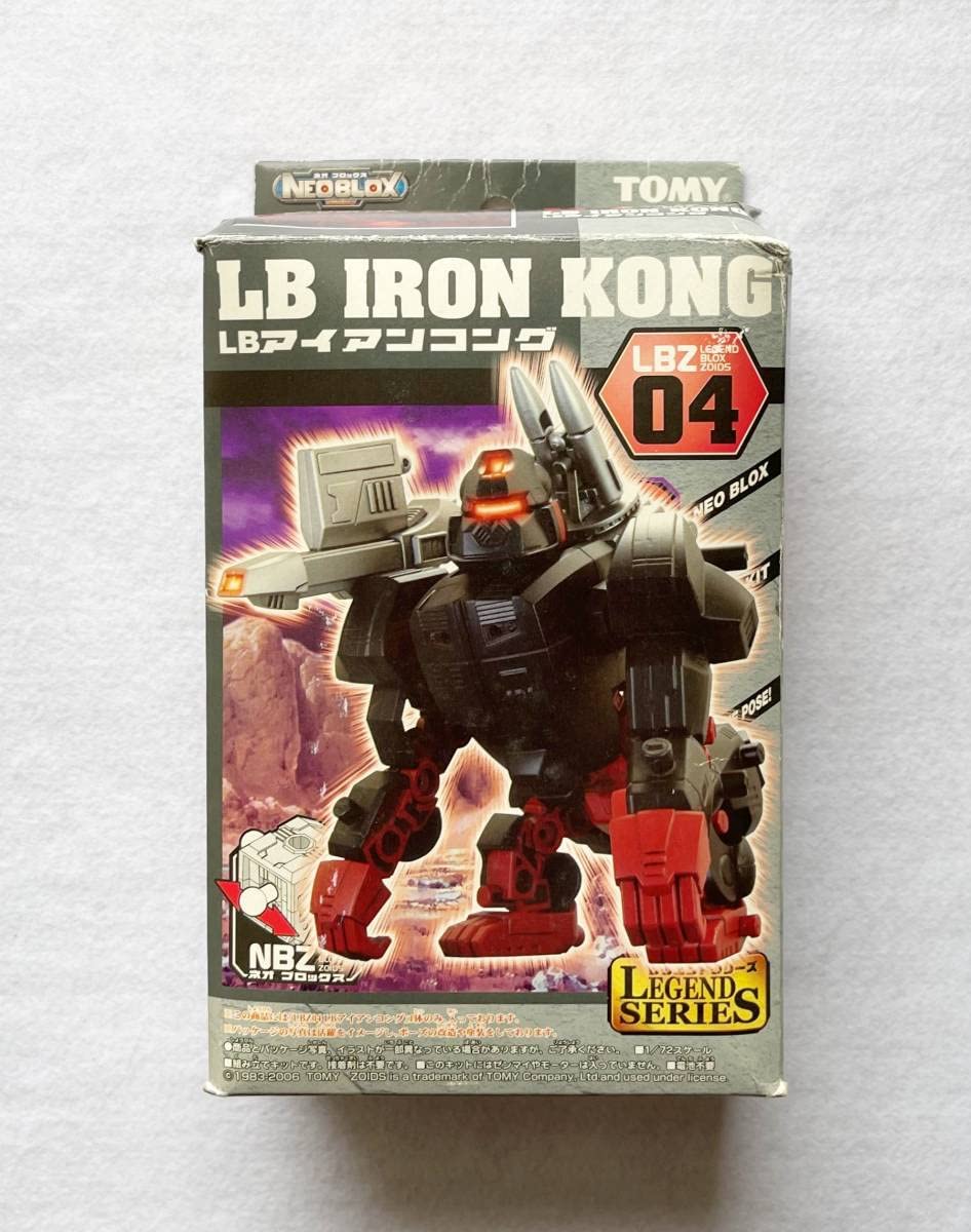 Amazon | レア 販売終了品 ゾイド ZOIDS アイアンコング プラモ  