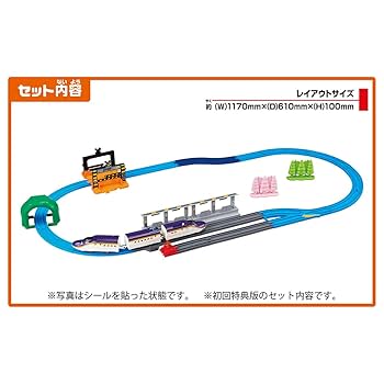 Amazon.co.jp: Takara Tomy Consolidated E8 Series Tsubasa