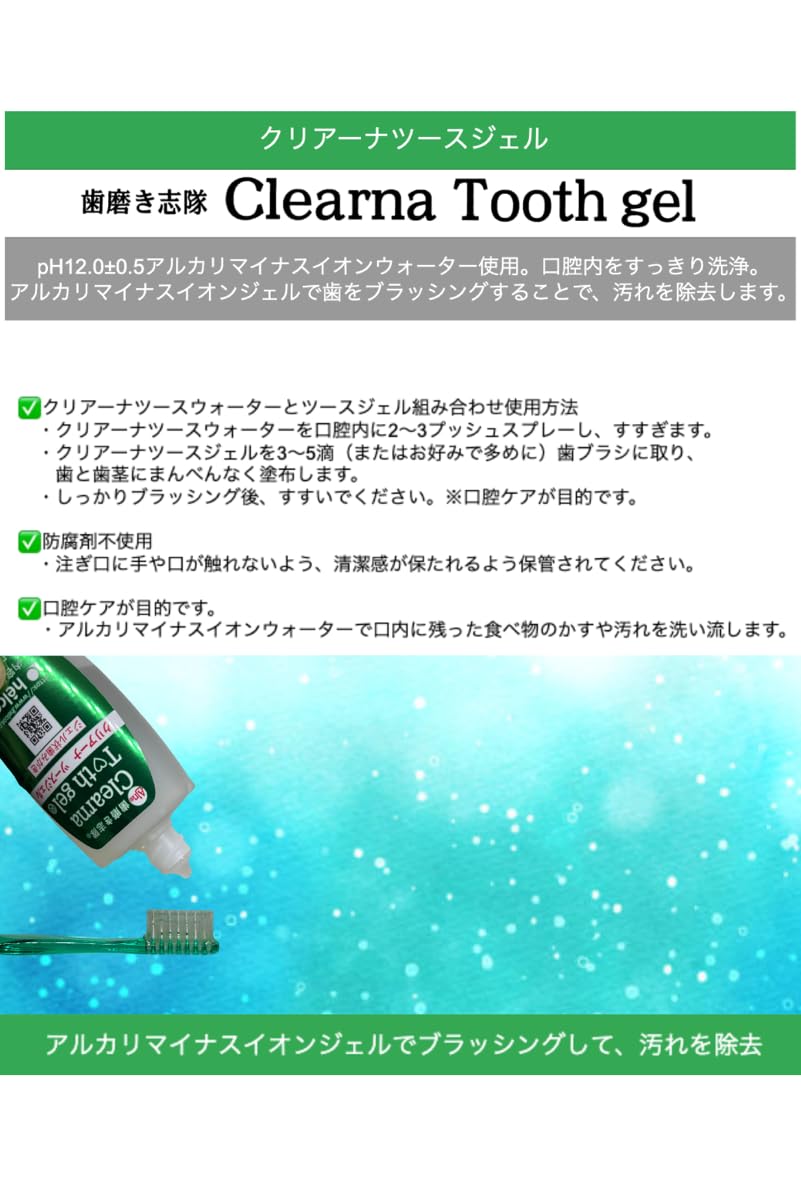 クリアーナツースジェル（詰替用パウチ）500mL　ヒルコス　ジェル歯磨き Ajnクリアーナツースジェル 500mL （詰め替え用パウチ） | ヒルコス