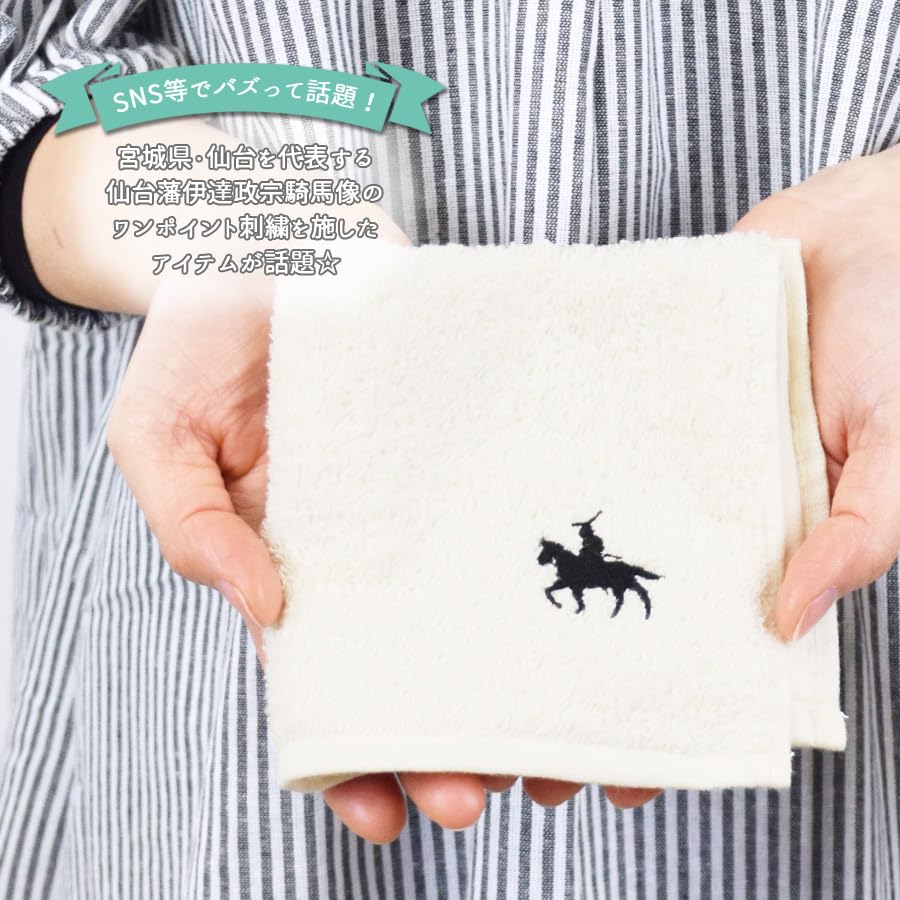 Amazon｜伊達政宗 タオルハンカチ 2枚セット 刺繍 オーガニック