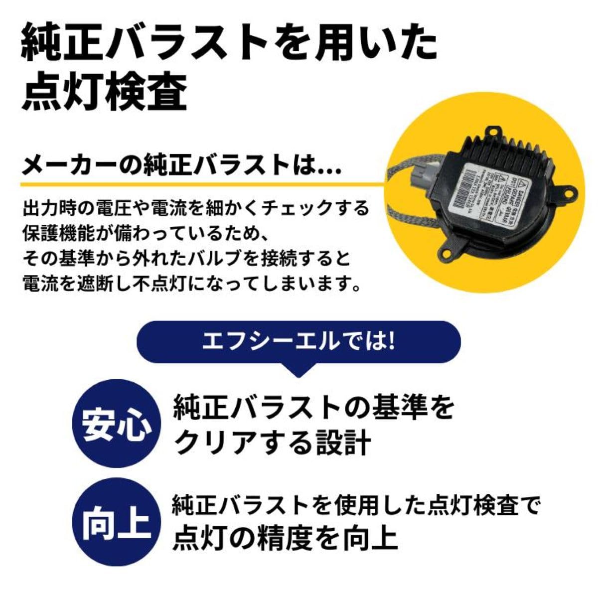 Amazon | fcl.(エフシーエル) D2S HID バルブ イエロー 黄色 3000K 12V