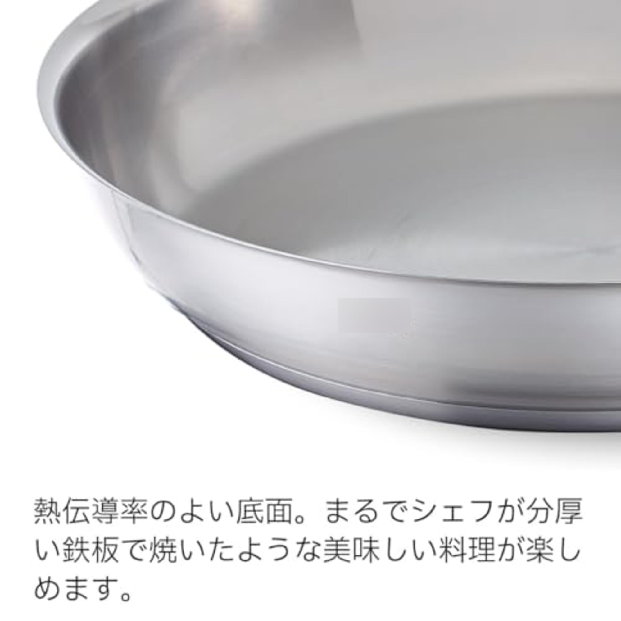Fissler Catania/Edelstahl-Bratpfanne (24cm) – robuste – Bild 8