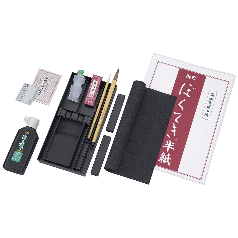 Kuretake GA504-14 GA-504S Calligraphy Set, Black