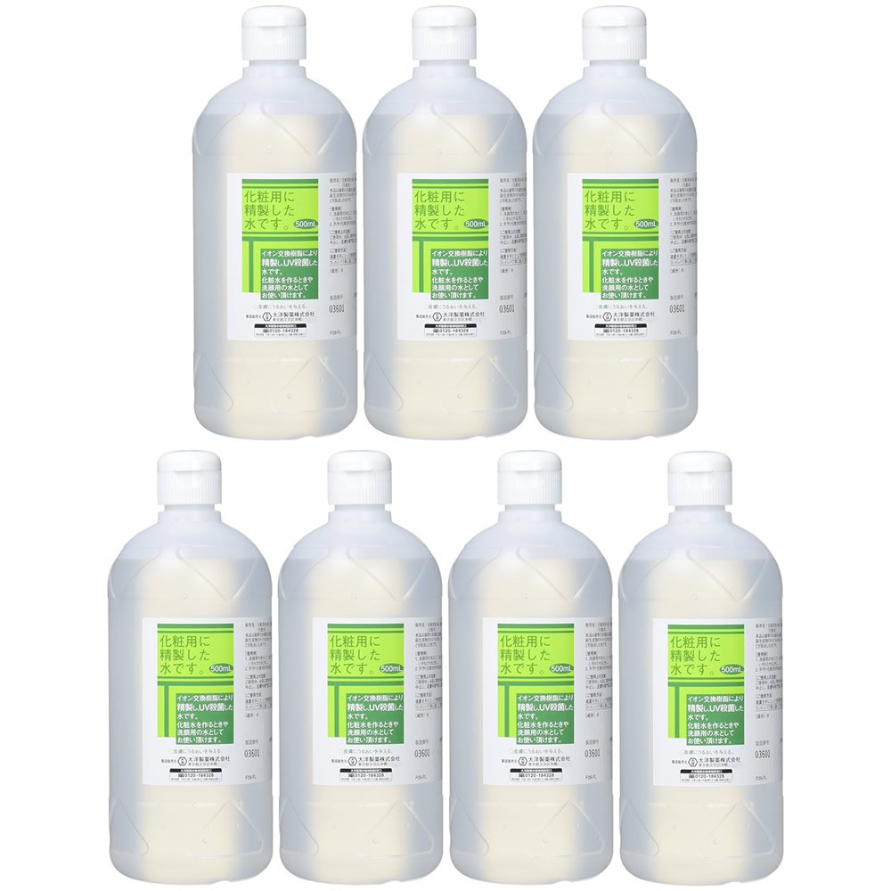 大洋製薬 化粧用 精製水 HG 500ml×7個