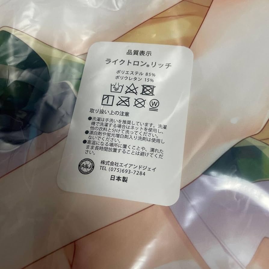 Amazon.co.jp: To LOVEる -とらぶる- ヤミちゃん カバー 再販