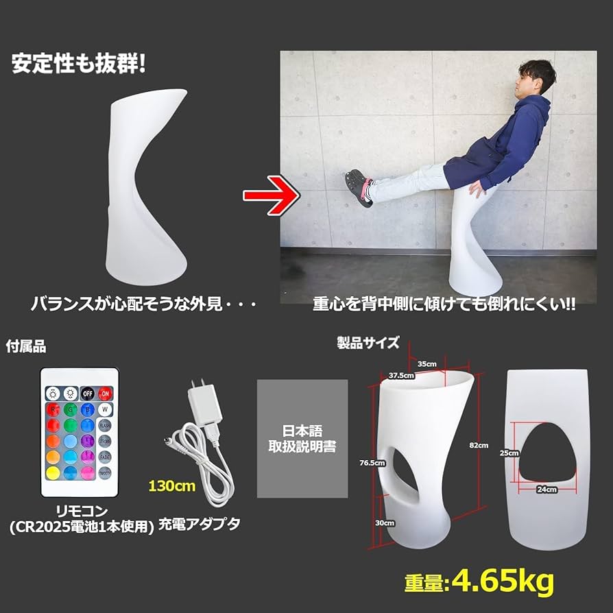 Amazon｜eモンズ LED ハイチェア 【 LEDイルミネーション