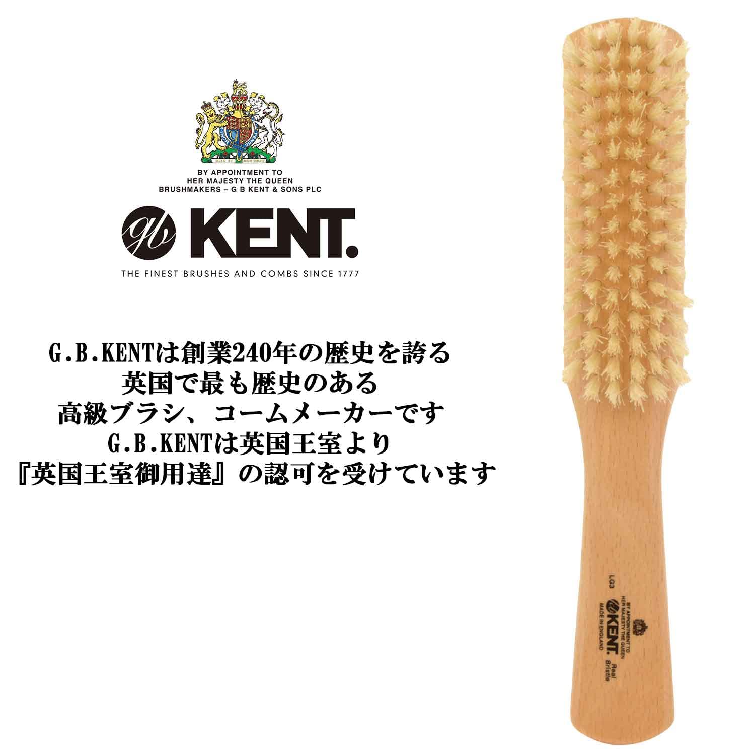 Amazon | GB KENT ケント 英国王室御用達 高級 豚毛ヘアブラシ