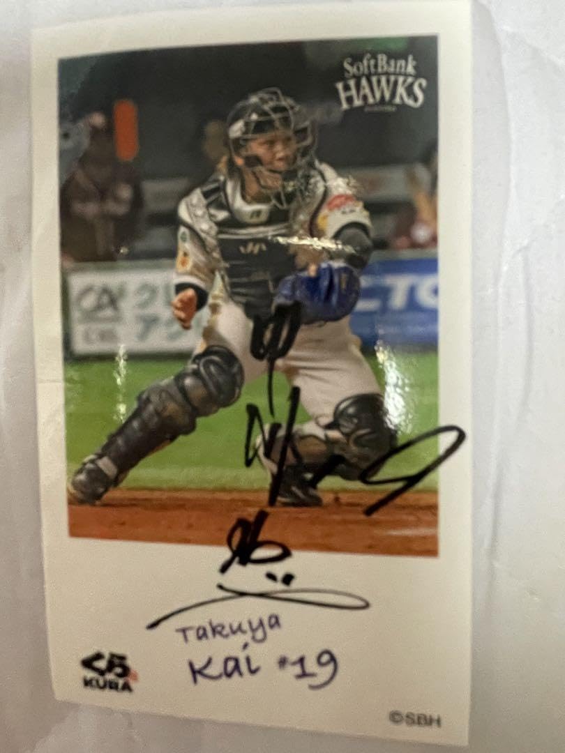 甲斐拓也 ジャイアンツグッズ】GIANTS ジャイアンツ 巨人 甲斐拓也 甲斐拓也 ジャイアンツグッズ】GIANTS ジャイアンツ 巨人 甲斐拓也