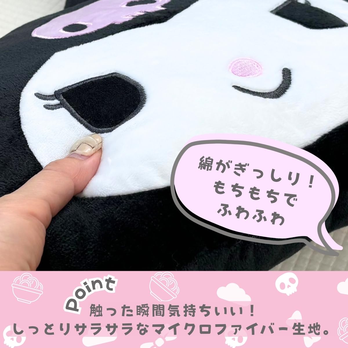 Amazon.co.jp: サンリオ(SANRIO) フェイスクッション 背当てクッション