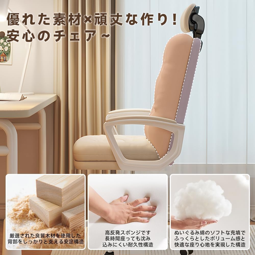 Amazon.co.jp: ELLEO オフィスチェア デスクチェア 疲れない 人間工学 